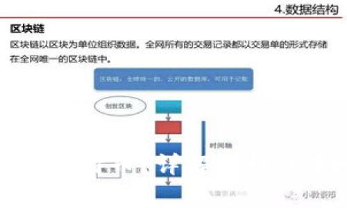 如何在本地电脑上安全存储比特币？详解比特币本地钱包的优势与使用技巧