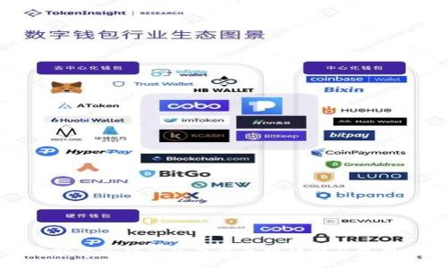 以太坊钱包中文版下载原理详解及使用指南