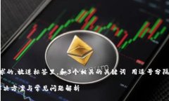 思考一个并且最接近用户搜索需求的，放进标签