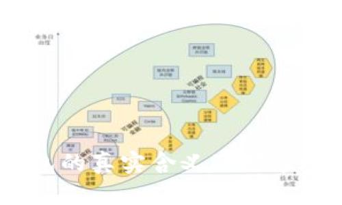 USDT转入钱包的真实含义及对市场的影响分析