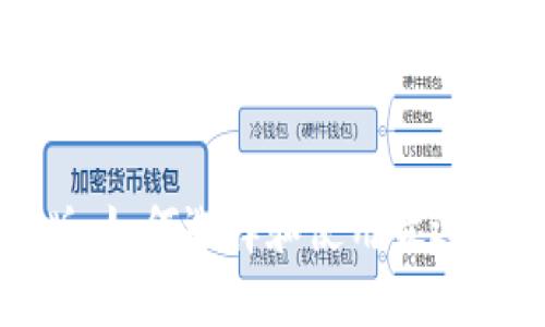 比特币钱包裁剪版：如何选择和使用最适合你的轻量级钱包
