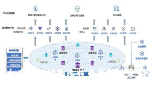 如何安全有效地修改比特币钱包目录：全面指南