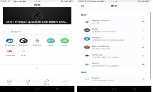 如何使用IM钱包中的比特币钱包：全面指南