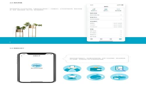 
如何申请比特币冷钱包：全面指南与注意事项