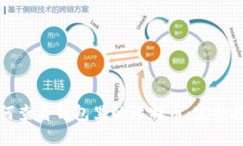 如何查看钱包里的比特币：完整指南