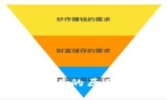 以太坊钱包转账慢的原因