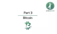 中央银行数字货币与私人