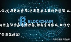 baioti比特币钱包赚钱模式