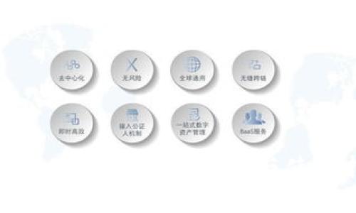 比特币分叉钱包的选择与使用指南