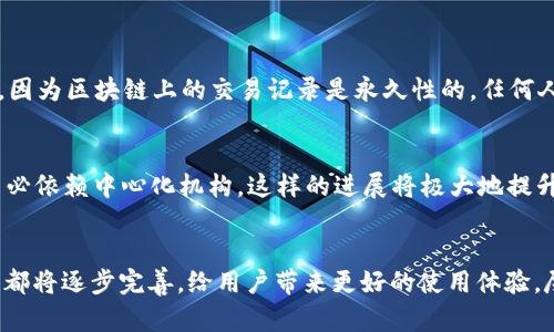   以太坊钱包地址长度及其重要性详解 / 

 guanjianci 以太坊钱包地址, 区块链技术, 加密货币 /guanjianci 

以太坊钱包地址基础知识
在深入了解以太坊钱包地址的长度之前，了解一些基础知识是必要的。以太坊（Ethereum）是一种去中心化的平台，允许开发者创建和部署智能合约。每个以太坊用户在网络上都需要一个钱包地址，这个地址就像是银行账户号码，用户可以通过它接收和发送以太币（ETH）和其他基于以太坊的代币。

以太坊钱包地址的长度
以太坊钱包地址的标准长度为42个字符，通常是以“0x”开头的字符串，加上40个十六进制字符（数字和字母a到f）。例如，一个典型的以太坊地址可能看起来像这样：0x32Be343b94f860124dC4fEe278FDCBD38c102D88。

为什么以太坊地址长度是42个字符？
这个特定的长度是为了解决区块链网络中的安全性和可用性问题。使用42个字符能够确保地址的唯一性，同时减少小错误（如地址输入错误）导致的资金损失风险。十六进制字符能够表示256位数，而且可以更高效地进行编码，使得地址既紧凑又易于处理。

以太坊地址的构造
以太坊地址的前缀“0x”表示该字符串是一个十六进制数。它后面的40个字符代表了20个字节（160位）的公钥哈希。这个哈希值是生成地址的核心，任何两个地址都不可能相同，从而确保了用户之间的互操作性与安全性。

如何创建以太坊钱包地址？
创建以太坊钱包地址的过程相对简单，您可以通过各种平台和钱包应用程序来生成。大多数情况下，您只需下载一个以太坊钱包应用，它会自动为您生成地址。在这个过程中，生成私钥同样重要，私钥是访问和管理您钱包的唯一凭证，绝不能泄露。

以太坊钱包地址的唯一性与安全性
每个以太坊地址都来自于公钥，通过加密算法生成，确保没有两个地址会完全相同。为了增加安全性，用户应当妥善保管其钱包私钥，避免任何未经授权的访问。此外，不建议将私钥存储在容易被黑客攻击的地方，比如联网设备。

以太坊地址在交易中的重要性
在以太坊网络中，每一笔交易都是基于钱包地址进行的。发送ETH或代币时，必须确保接收方地址的准确性。一旦发送，即使输入地址有一个字符错误，资金也无法找回。因此，用户需要在每次交易时认真核对地址，确保没有错误。

不同类型的以太坊钱包地址
随着区块链技术的不断演进，出现了多种钱包类型，用户可以根据自身需求选择适合的类型。这些钱包主要包括以下几种：

ul
    listrong热钱包（Hot Wallets）/strong：这种钱包通常与互联网连接，可以方便地进行交易，但安全性相对较低。/li
    listrong冷钱包（Cold Wallets）/strong：这种钱包与互联网断开，通常用于长期存储大量资产，安全性极高。/li
    listrong硬件钱包（Hardware Wallets）/strong：专用设备，既能提供强大的安全性，又能方便用户进行管理。它们通常与应用程序连接，以进行交易。/li
/ul

以太坊地址与用户隐私
尽管以太坊交易是公开的，但用户的身份通常是匿名的。钱包地址不会直接与个人身份关联，这为用户提供了一定的隐私保护。然而，用户在进行交易时仍然需谨慎，因为区块链上的交易记录是永久性的，任何人都可以查询到与特定地址相关的所有交易。

未来趋势：去中心化身份与钱包地址
随着区块链技术的发展，去中心化身份（DID）等概念日益受到关注。这些新兴的技术会为用户提供更多的控制权，因为用户可以通过钱包地址管理其身份信息，而不必依赖中心化机构。这样的进展将极大地提升用户的隐私保护和数据安全。

总结
以太坊钱包地址的长度为42个字符，这一设计不仅确保了地址唯一性和安全性，还便于用户操作和记忆。随着区块链的不断发展，钱包技术、隐私保护及交易安全性都将逐步完善，给用户带来更好的使用体验。尽管以太坊的技术仍在不断演变，现在掌握基础知识对用户来说至关重要。希望本文的介绍能够帮助您更好地理解以太坊钱包地址的相关知识，保障您的资产安全。