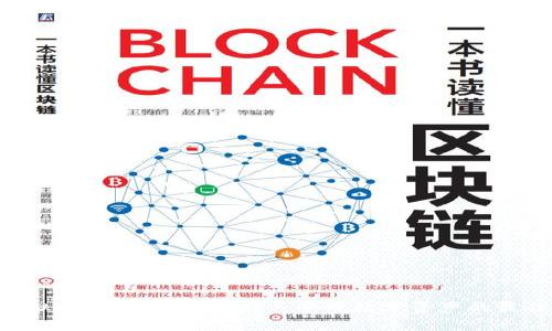 BTV虚拟币钱包：安全存储与管理数字资产的最佳选择
