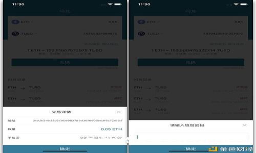 详细指南：如何安全创建和管理USDT钱包