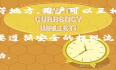    ETC能否提现到以太坊钱