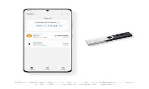 
tiaoti最适合储存USDT的钱包选择指南/tiaoti

USDT钱包,数字货币钱包,加密货币存储/guanjianci

引言
在数字货币的世界中，Tether（USDT）作为一种稳定币，因其与美元的挂钩而受到广泛欢迎。无论是投资、交易，还是日常支付，越来越多的人选择使用USDT。然而，方便安全的钱包选择对于每一位加密货币用户而言至关重要。本文将深入探讨适合储存USDT的钱包类型，帮助用户做出明智的选择。

不同类型的钱包
在选择USDT钱包之前，了解钱包的种类至关重要。数字货币钱包主要分为热钱包和冷钱包，这两种钱包各有优劣。

h4热钱包/h4
热钱包是指与互联网连接的钱包，方便用户随时随地进行交易。它们通常提供用户友好的界面和快速的交易体验。最常见的热钱包有：
ul
    liCoinbase Wallet：作为知名的加密货币交易平台，Coinbase也提供了热钱包服务，支持多种数字货币，包括USDT。该钱包的用户界面友好，适合新手使用。/li
    liTrust Wallet：Binance旗下的Trust Wallet，是一个开源的多币种钱包，支持USDT及其他多种币种。该钱包允许用户完全控制自己的私钥，安全性较高。/li
    liExodus Wallet：Exodus是一个易于使用的桌面和移动钱包，用户通过其直观的界面可以轻松管理USDT及其他数字资产。/li
/ul

h4冷钱包/h4
冷钱包则是指不与互联网连接的钱包，安全性极高，非常适合长期储存大量数字资产。虽然使用不如热钱包方便，但在安全性方面，它们几乎没有任何风险。冷钱包主要包括：
ul
    liLedger Nano S/X：Ledger是一款广受欢迎的硬件钱包，凭借其卓越的安全性和对多种数字货币的支持，成为了许多用户的首选。/li
    liTrezor Model T：另一款功能强大的硬件钱包，Trezor提供了高级安全功能，如密码学PIN码和恢复种子，确保用户的资产在任何情况下都能安全无虞。/li
/ul

选择USDT钱包的因素
在选择适合的USDT钱包时，用户需要考虑多个因素，包括安全性、易用性和支持的币种。他们应该清楚自己的需求，明确是频繁交易还是长期持有，以便做出最合适的选择。

h4安全性/h4
对于任何数字货币投资者来说，安全性都是首要考虑的因素。热钱包虽然方便，但由于在线特性，容易受到黑客攻击和恶意软件侵害。相比之下，冷钱包因其断网特性，提供了更高的安全保障。

h4易用性/h4
易用性是另一个不容忽视的因素。对于新手用户来说，交互界面友好的钱包十分重要。钱包的使用技巧和操作简便度将直接影响用户的体验感。

h4币种支持/h4
选择钱包时用户应考虑其支持的币种种类，特别是如果用户有计划交易其他类型的数字资产时，选择支持多种币种的钱包将是明智之举。

如何设置和使用USDT钱包
在决定了选择何种USDT钱包后，用户需要学习如何设置和使用它。在此过程中，遵循以下步骤将帮助用户顺利完成钱包的设置。

h4步骤一：下载和安装钱包/h4
首先，用户需要访问钱包官网或应用商店，下载并安装所选钱包。确保下载来源的可靠性，以防下载到假冒应用。

h4步骤二：创建新钱包并进行备份/h4
安装完成后，用户需要根据指引创建一个新钱包，并设定一个强密码。同时，平台通常会提供备份种子短语，以防用户遗失访问权限。一定要妥善保存这个种子短语，因为它是找回钱包的唯一方式。

h4步骤三：存储和发送USDT/h4
在钱包设置完成后，用户可以通过生成的地址接收USDT，或将其发送至其他地址。务必检查地址的正确性，避免因错误发送导致资产丢失。

使用USDT钱包的注意事项
在使用USDT钱包的过程中，有几个注意事项需要强调，以帮助用户更好地保护自己的数字资产。

h4定期更新钱包软件/h4
无论使用热钱包还是冷钱包，定期更新软件版本都是保持安全的重要手段。每次更新通常会修复已知的漏洞，提供更强的安全保障。

h4使用双重认证/h4
为进一步保护账户免受未经授权的访问，设置双重认证（2FA）将是一个极佳的选择。虽然这会增加一些操作步骤，但几乎可以消除被黑客攻击的风险。

h4妥善管理私钥/h4
无论您选择哪种钱包，保持私钥的安全至关重要。请勿将私钥存储在网络云端，亦不要通过邮件或任何社交平台分享您的私钥。一旦私钥泄露，您的资产将面临巨大风险。

结论
选择一个合适的USDT钱包是保护和管理数字资产的重要步骤。用户应根据自己的需求，综合考虑安全性、易用性和资产支持等因素，谨慎选择钱包。在设置和使用过程中，始终要关注安全性，确保资产的安全与稳定。同时，随着加密货币行业的不断发展，市场上也会不断出现新工具和新的加密资产，保持了解和学习是对每一位数字货币投资者来说都是必不可少的旅程。