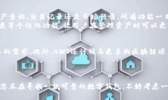 探索AWT区块链钱包B云：安
