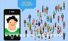 如何下载国内版USDT钱包：