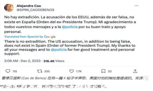 
如何选择最适合的以太坊中文版钱包：全面指南