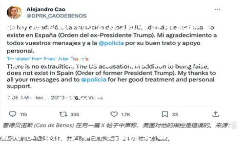     
个人比特币钱包下载推荐：如何选择最合适的比特币钱包  
 /   
 guanjianci   
比特币钱包, 个人比特币钱包, 比特币钱包下载  
 /guanjianci   

引言  
在当今数字货币盛行的时代，比特币作为最早也是最著名的加密货币，吸引了全球众多用户的关注。越来越多的人开始投资比特币，但在参与交易之前，选择一个安全可靠的钱包管理自己的数字资产却是一个更为重要的环节。个人比特币钱包的选择，直接影响到资金的安全性与使用便捷性。本文将为您提供有关个人比特币钱包下载的深入分析与推荐。

比特币钱包的基本概念  
比特币钱包是用于存储、发送和接收比特币的工具。它通过加密技术保护用户的私钥，从而确保资金安全。可以将比特币钱包分为热钱包与冷钱包两种类型。热钱包是指连接互联网的工具，虽然使用方便，但相对安全性较低；而冷钱包则是离线存储，安全性较高，适合长期保存比特币。

热钱包与冷钱包的对比  
在选择比特币钱包之前，需要了解热钱包和冷钱包的区别。

热钱包通常提供更快速、便捷的服务，非常适合频繁交易的用户。使用时，您只需下载相应APP或在线注册，便可以快速开始交易。例如，某些主流的数字货币交易所通常提供热钱包服务，交易成本较低，并且用户体验良好。

然而，热钱包由于时刻在线，面临着黑客攻击和网络钓鱼的风险。曾经不止一次发生过用户因系统漏洞损失大量资产的事件，因此在选择热钱包时，一定要选择知名且信誉良好的品牌。

相比之下，冷钱包虽然在使用上大大降低了频繁交易的便利性，但却为用户提供了一种极其安全的资产存储方式。比如硬件钱包和纸钱包，它们不会连接互联网，从而不容易受到黑客的威胁。这种钱包适合那些长期持有比特币的投资者。

如何选择适合自己的个人比特币钱包  
选择个人比特币钱包时，用户应考虑多个方面。

h4安全性/h4  
安全性无疑是选择数字钱包时最重要的因素。无论是热钱包还是冷钱包，都应优先选择那些具有良好安全记录和加密备份能力的钱包。知名的比特币钱包品牌通常会多次进行安全审核，并具备防止黑客攻击的技术措施。与此同时，用户也可以利用双重认证等附加安全措施来增强钱包的安全性。

h4易用性/h4  
对于新手用户来说，易用性决定了他们能否顺利开始使用比特币钱包。一个友好的用户界面和清晰的操作指导可以降低用户的学习成本。市场上有很多个人比特币钱包，如某些手机APP，排列简洁、功能明确，适合初学者使用。

h4费用/h4  
不同的比特币钱包在交易费用、提现费用等方面有所不同，因此在选择钱包时，要尽量选择那些透明且费用合理的钱包。有些钱包会收取较高的手续费，而另一些则可能提供更具竞争力的费用，用户可以根据自己的交易频率进行选择。

h4多币种支持/h4  
除了比特币，许多用户也会投资其他数字货币，因此支持多币种的钱包往往更具吸引力。当您便于管理多个币种的同时，也可以创造更多的投资机会。选择一个支持主流数字货币的钱包将使您的资产配置更加灵活多变。

h4社区支持与更新/h4  
选择钱包时，建议选择那些有活跃社区和定期更新的品牌。活跃的社区意味着用户可以在出现问题时得到更快的帮助，同时频繁的更新也能增强系统的安全性与稳定性。

几款推荐的个人比特币钱包  
以下是几款在市场上拥有良好口碑和丰富功能的比特币钱包，适合不同需求的用户选择：

h4Bitcoin Core/h4  
作为最早推出的比特币钱包之一，Bitcoin Core是一个全功能的钱包。它既提供安全的冷存储功能，也能方便地进行交易。用户需要下载整个区块链数据，因此对存储空间的要求较高，适合那些对安全性有更高要求的用户。

h4Exodus Wallet/h4  
Exodus是一款非常友好的热钱包，支持多种数字货币，用户界面直观，易于操作。对于新手用户来说，Exodus简约的设置与美观的设计使得每一位用户都能愉快地完成钱包管理。更有移动版和桌面版，能够满足不同用户的需求。

h4Ledger Nano S/X/h4  
如果您希望将资产长时间安全存储，那么Ledger硬件钱包是不二之选。Ledger Nano S和X都提供高度的安全性，并能有效地保护用户的私钥。虽然相对较贵，但对于重视安全的投资者来说，这笔投入是值得的。

h4Atomic Wallet/h4  
Atomic Wallet是一款秘密保持良好的热钱包，支持超过500种数字货币。它不仅允许用户进行简单的比特币交易，还拥有去中心化交易所的集成功能。它对新手用户也相当友好，其操作界面清晰，方便上手。

总结  
为个人比特币钱包下载提供合适推荐，不仅是为了帮助用户选择，更是为了提高他们对比特币的使用体验和安全性。在选择比特币钱包时，不妨从安全性、易用性、费用多币种支持等方面综合考虑。希望通过本文的解析与推荐，您能够找到最符合自己需求的比特币钱包，并在这一数字货币的浪潮中乘风破浪，赢得属于自己的数字财富！