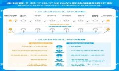 区块链钱包翻墙是指用户