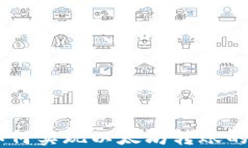 
AE钱包如何实现以太坊转账的详细指南