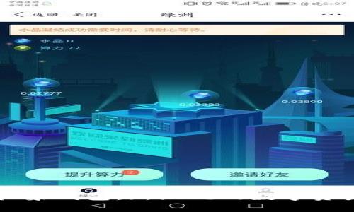 以太坊的抽象钱包：新纪元的数字资产管理利器