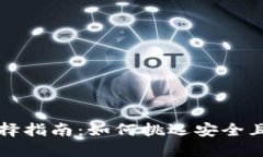 区块链钱包最佳卡片选择