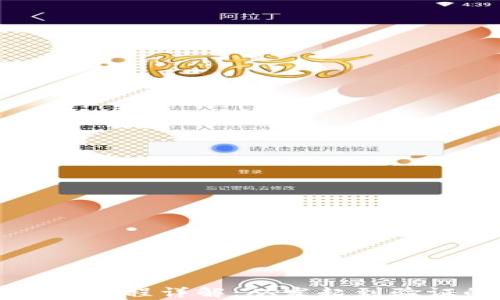 
以太坊钱包转账流程详解：从发起到验证的全步骤解析