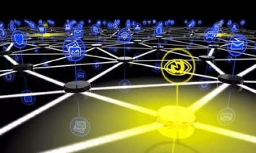    如何将虚拟币提取到钱包：详细步骤与注意事项  / 

 guanjianci  虚拟币, 钱包, 提取流程  /guanjianci 

引言
在数字货币的世界中，越来越多的人开始投资虚拟币。这是一种全新的资产形式，通过区块链技术进行交易，具有去中心化、透明性高等特点。然而，随着投资的深入，如何安全地将虚拟币提取到个人钱包中，成为许多投资者需要解决的问题。本文将详细介绍提取虚拟币的步骤，注意事项，以及相关的安全性建议，帮助您顺利完成这一过程。

什么是虚拟币？
虚拟币，亦称数字货币，是一种基于区块链技术的数字资产。最著名的虚拟币包括比特币（Bitcoin）、以太坊（Ethereum）、莱特币（Litecoin）等。它们通过去中心化的网络，在全球范围内实现安全、匿名的交易。虚拟币的价值波动性大，因此吸引了大量投机者和投资者。了解虚拟币的性质，能够帮助投资者更好地管理自己的资产。

虚拟币钱包种类
在提取虚拟币之前，首先需要了解不同类型的钱包。以下是最常见的虚拟币钱包类型：
ul
listrong冷钱包：/strong指不与互联网连接的钱包，通常是硬件设备或纸质钱包，具有高安全性。它适合长期存储大额虚拟币。/li
listrong热钱包：/strong在线钱包，随时可以进行交易。使用方便，但相对安全性较低，适合频繁交易的小额虚拟币。/li
listrong桌面钱包：/strong在计算机上下载和使用的软件钱包，提供较好的安全性，但需要注意电脑的安全性。/li
listrong手机钱包：/strong手机应用程序，可以随时随地进行交易，适合日常使用。/li
/ul

提取虚拟币的基本步骤
无论使用哪种交易所，提取虚拟币到个人钱包的步骤大致相同。以下是具体步骤：
ol
listrong选择交易所：/strong首先，需要选择一个可靠的虚拟币交易所，例如币安（Binance）、火币（Huobi）等。确保所选择的交易所支持您要提取的虚拟币，并具有良好的信誉和安全性。/li
listrong注册并完成身份认证：/strong在选定的交易所注册账户，通常需要提供电子邮箱、手机号码等信息，并完成身份认证以符合相关法规要求。/li
listrong充值虚拟币：/strong将虚拟币充值到交易所账户中，通常通过转账的方式完成。确保在输入地址时仔细核对，以免出现错误。/li
listrong选择提取选项：/strong在您的账户界面，找到“提取”或“提现”选项，选择需要提取的虚拟币以及提取的金额。/li
listrong输入钱包地址：/strong在相应框内输入您个人钱包的地址，务必确保该地址的准确性。如果输入错误，虚拟币可能会丢失，无法找回。/li
listrong确认交易：/strong检查提取信息，包括提取金额、钱包地址等，确认无误后提交请求。系统可能会要求输入验证信息，确保交易的安全性。/li
listrong等待交易确认：/strong提交提取请求后，需要等待交易所处理。一般情况下，交易所会在一定时间内完成提取，但在高峰时段可能会有所延迟。/li
listrong检查钱包余额：/strong在提取成功后，及时登录个人钱包，确认余额是否已经更新。如未见变化，请耐心等待，或联系交易所客服询问情况。/li
/ol

注意事项
提取虚拟币是一项具有风险的操作，在此过程中，投资者需要保持警惕。以下是一些关键注意事项：
ul
listrong确保安全性：/strong使用复杂且独特的密码，定期更改，不要与他人分享。同时，启用双重身份验证，以提高账户安全性。/li
listrong确认地址：/strong在输入钱包地址时，务必仔细核对。一些钱包或交易所提供收款二维码，使用二维码可以降低手动输入带来的风险。/li
listrong了解手续费：/strong不同交易所和虚拟币的提取手续费不同，提前查询相关信息，选择合适的提取方式。/li
listrong定期检查钱包：/strong提取后定期查看钱包的安全性与余额，发现异常及时处理。/li
/ul

虚拟币市场的动态
虚拟币市场变化迅速，价格波动频繁。投资者应关注市场动态，跟随趋势进行合理投资。在提取虚拟币时，有时会遇到市场波动，因此在选择提取时机方面，需要特别谨慎。

结论
将虚拟币提取到个人钱包是保护资产和实现长线投资的重要步骤。通过详细了解提取流程与相关注意事项，投资者可以在这一过程中降低风险，确保资产安全。当您熟练掌握提取步骤后，将能够更加自信地管理自己的虚拟币投资。记住，在这个瞬息万变的虚拟币市场，一定要保持信息的敏感性与自我保护意识，才能保持财富的增值。

附录：常见问题解答
strongQ1: 提取虚拟币需要多长时间？/strongbr提取时间一般取决于交易所处理速度和区块链确认时间。通常在几分钟到几个小时内完成。
strongQ2: 如果我输入的地址不对怎么办？/strongbr一旦提交提取申请，转账不可逆，因此请务必在发送前仔细检查。
strongQ3: 提取虚拟币需要支付手续费吗？/strongbr是的，大部分交易所会对提取虚拟币收取一定的手续费，具体以交易所的规定为准。

希望以上内容能够帮助您顺利将虚拟币提取到您的个人钱包中。如有疑问，欢迎咨询相关专业人士，确保安全顺利完成每一笔交易。