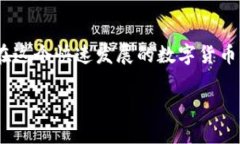   深度解析区块链钱包地址