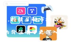   如何查询以太坊区块链钱