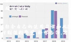 如何有效备份比特币钱包