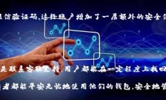   如何找回忘记密码的区块