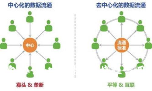 深入理解区块链钱包协议：安全性、便捷性与用户体验的完美结合