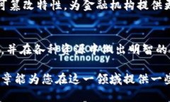   区块链钱包的征信影响：