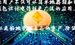   USDT钱包使用指南：选择