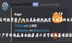 jiaoti以太坊钱包如何安全