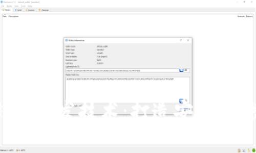 全面解析比特币钱包开发技术：打造安全、便捷的数字货币钱包