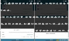 plate关电脑后比特币钱包的