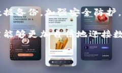   全面解析比特币钱包秘钥