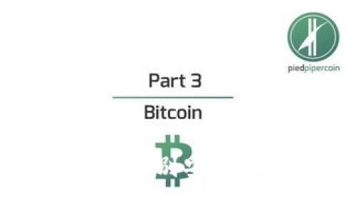 区块链钱包的银行级别安全性分析与选择指南