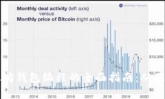 关于以太坊钱包编程的全