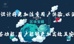   比特币钱包中的标签：安