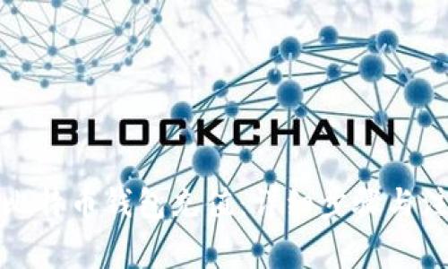 如何往比特币钱包充值：详细步骤与注意事项