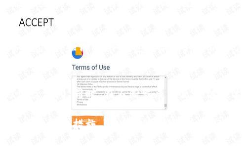   区块链钱包的种子备份与安全性详解 / 
 guanjianci 区块链钱包, 种子备份, 数字资产安全 /guanjianci 

引言：区块链钱包的崛起
随着数字货币的兴起，区块链钱包逐渐成为了人们管理数字资产的重要工具。无论是比特币、以太坊还是其他加密货币，区块链钱包都提供了便捷的支付和存储方式。然而，许多用户对于如何安全备份他们的钱包种子仍然知之甚少。了解种子备份的概念以及其重要性，是保护个人数字资产安全的第一步。

区块链钱包的基本概念
在深入探讨种子备份之前，先来了解一下什么是区块链钱包。区块链钱包并不是一个实际存在的“钱包”，而是一种软件或硬件工具，用于存储用户的加密货币和管理交易。钱包通过公钥和私钥的组合来实现安全性，公钥用作“地址”，而私钥则是控制资产的关键。

种子的定义及其重要性
种子（Seed）是区块链钱包生成的一串单词或字符，通常由12到24个英文单词组成。这串种子可以用来恢复钱包，重建所有与之相关的私钥，因此它是用户存储和取回数字资产的关键。若丢失种子，意味着用户将无法访问其数字资产，这种风险不容小觑。

如何生成种子
通常，在创建区块链钱包时，系统会自动生成一串种子。用户需在配置过程中仔细记录这些单词，并在安全的地方保存。在生成种子时，部分钱包还会提示用户进行备份，这是一个关键步骤，千万不可忽略。

种子的备份方式
其实，将钱包种子备份并妥善保存，并不是一件难事。用户可以采用多种方式进行备份，具体方式包括：
ul
    li纸质备份：将种子写在纸上，放置在安全的地方，比如保险柜。此种方式简便且不易受到网络攻击。/li
    li硬件存储：将种子保存在USB闪存驱动器上，便于携带且不易丢失。需确保USB驱动器本身的安全性。/li
    li密码管理软件：使用某些加密的密码管理工具存储种子，不过需谨慎选择并了解软件的安全性。/li
/ul

保护种子的安全
一旦用户拥有了种子备份，下一步便是确保其安全。以下是一些保护种子安全的建议：
ul
    li定期检查备份：务必定期检查种子的备份是否完好，确保不会受到水、火等灾害的影响。/li
    li避免在线存储：尽量不要将种子存储在云端或直接的电子邮件中，风险极大。/li
    li分享信息谨慎：切勿随意分享种子或私钥，任何人得知后均可控制你的资产。/li
/ul

种子丢失后的对策
假设不幸丢失了种子，该如何应对呢？首先，判断是否有其他备份。一旦确认无备份，遗憾的是，用户将无法恢复钱包里的数字资产。此时，保持冷静是关键。备份措施，确保再也不会出现类似问题是最重要的。

区块链钱包种子的合法性和文化关联性
在一些国家和地区，数字资产面临监管的问题。虽然钱包种子本质上是用户的数字资产私钥，但相关的法律规定可能会因国家而异。在某些文化中，数字货币被视为投资机会，而在另一些地方，可能则面临各种怀疑和抵制。在理解区块链钱包种子的文化背景时，也许能更好地认识到其背后的价值体系。

不同区块链钱包的种子实现方式
各类区块链钱包的种子实现方式不尽相同。例如，某些软钱包可能会采用BIP39标准生成种子，这成为了一种行业标准。而硬件钱包如Ledger和Trezor则也提供了种子的备份功能，但其实现方式则可能有所不同。用户需要根据所使用的钱包，确保对其种子生成和备份机制进行深入了解。

总结：让我们共同迈向安全的数字资产管理
区块链钱包的种子备份与安全性已经成为每位数字资产持有者必须掌握的知识。只有通过正确的方法备份种子，才能确保在需要时恢复访问。同时，在不断发展的区块链技术和法律环境中，保持对种子及相关安全措施的重视，有助于我们更好地管理数字资产，保护自己的财富。

只有深刻理解区块链钱包的运作原理和种子机制，才能在这个时代中游刃有余。数字资产管理的世界可能复杂多变，但拥有良好的习惯和预防措施，可以降低风险，为我们创造更多的可能性。