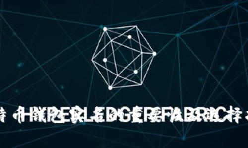 比特币钱包实名的重要性及选择指南