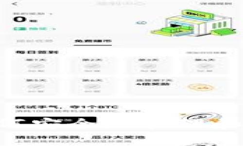 USDT钱包追踪：如何安全地管理和监控您的数字资产