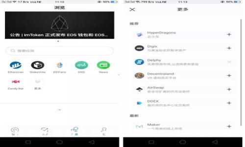 2023年热门区块链钱包活动全解析：选择适合你的钱包，让您的资产更安全