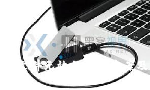 比特币导入钱包文件无效的解决方案及常见问题解析