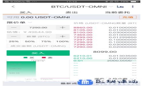 安全可靠的比特币钱包免费下载指南