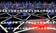 要将FIM（如果指代某种数